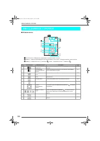 Страница 181