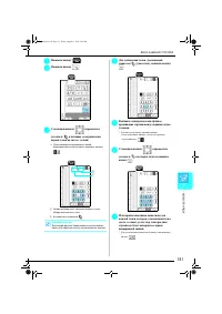 Страница 182