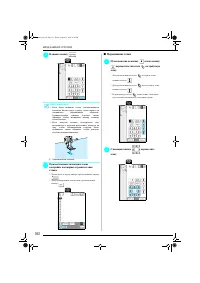 Страница 183