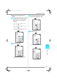 Страница 184