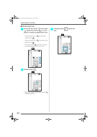 Страница 185