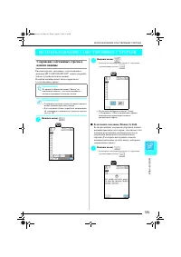 Страница 186