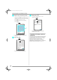 Страница 187
