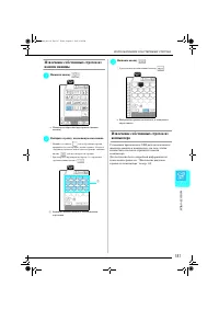 Страница 188