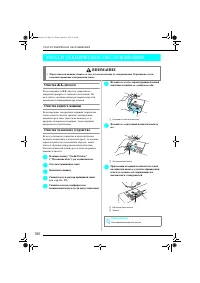 Страница 191
