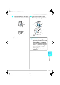 Страница 192