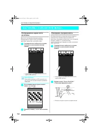 Страница 193