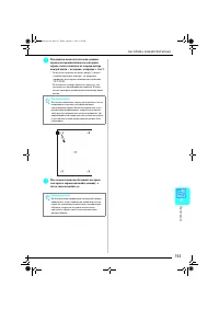Страница 194