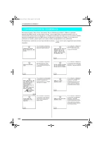 Страница 199