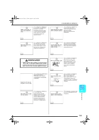 Страница 200