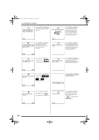 Страница 201