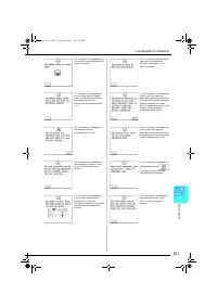 Страница 202