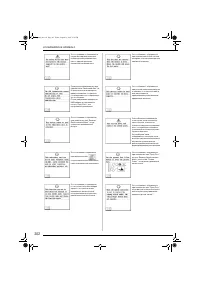 Страница 203