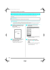 Страница 205