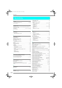 Страница 215