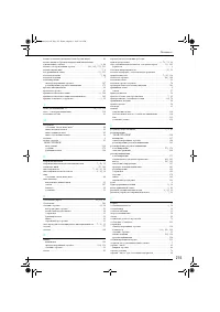 Страница 216