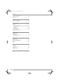 Страница 217