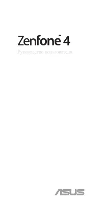 Asus ZenFone 4 (A400CG)