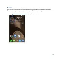 Страница 101