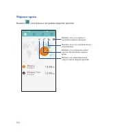 Страница 104