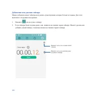 Страница 108