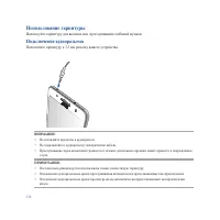 Страница 116
