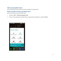 Страница 117