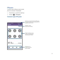 Страница 121