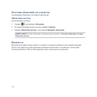 Страница 124