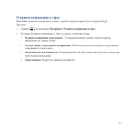 Страница 125