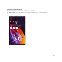 Страница 127