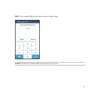 Страница 131