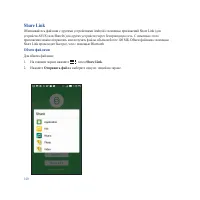 Страница 140