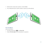 Страница 141