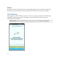 Страница 142