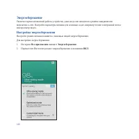 Страница 148