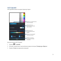 Страница 151