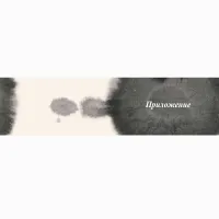 Страница 153