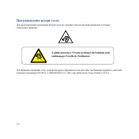 Страница 156