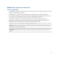 Страница 157