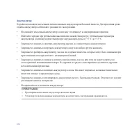 Страница 158