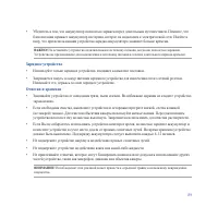 Страница 159