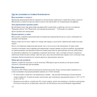 Страница 162