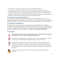 Страница 163