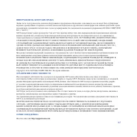 Страница 165