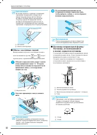 Страница 101
