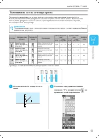 Страница 102