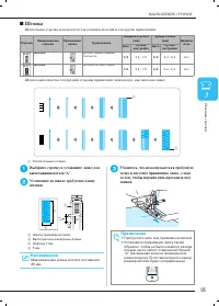 Страница 104