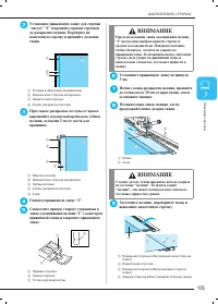 Страница 114