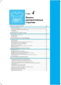 Страница 116